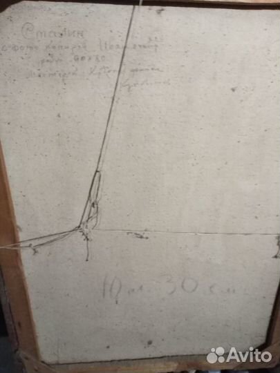 Портрет Сталин