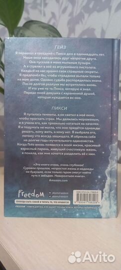 Книга Дебра Анастасия