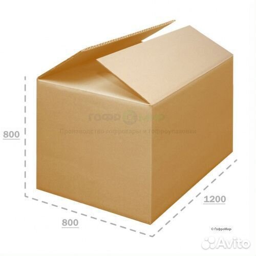 Большие картонные коробки 1200х800х800 оптом