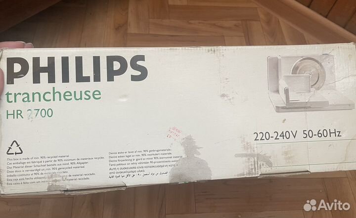 Ломтерезка