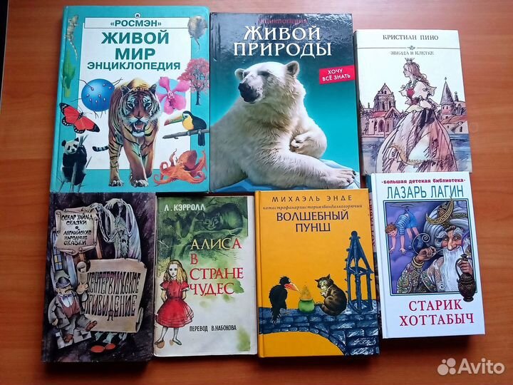 Книги для детей детские книги 32 шт