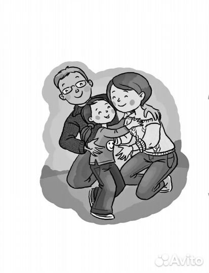 Большая книга о воспитании новая