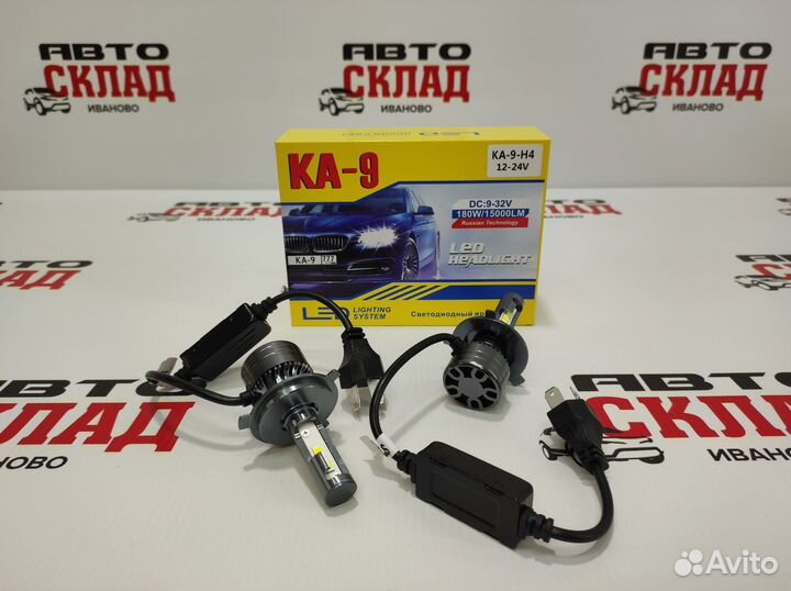 Лампы светодиодные LED KA9