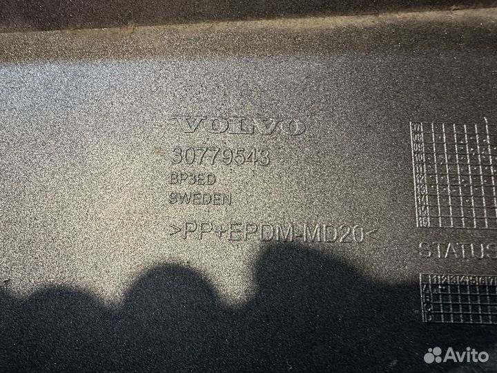 Юбка заднего бампера Volvo XC70 (2009-2013)