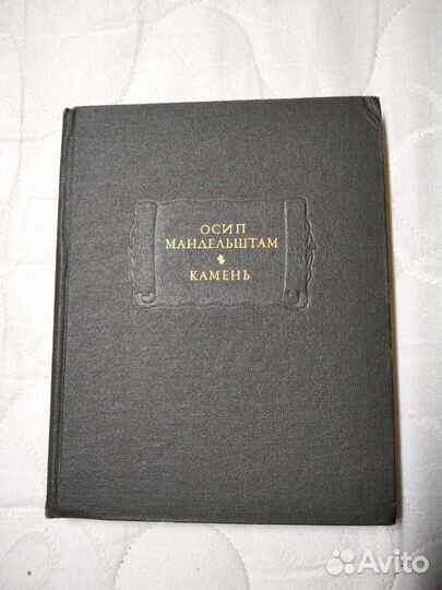 Литературные памятники 33книги Большая и мал серия