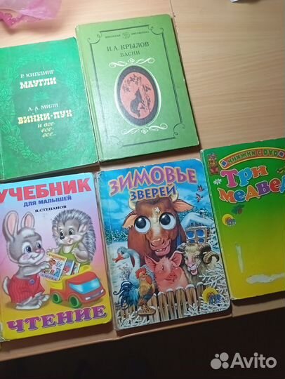 Детские книги