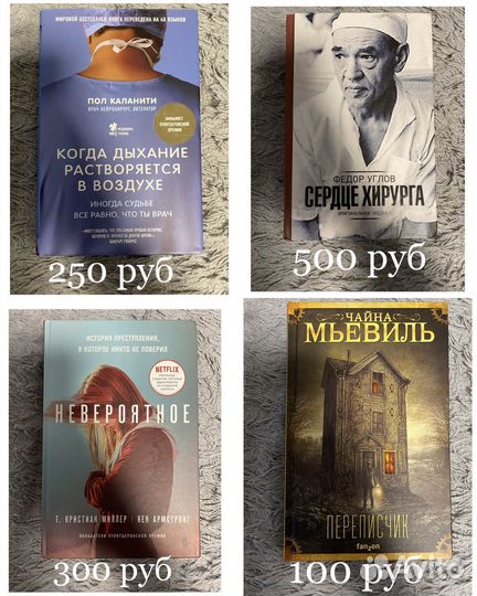 Книги продам