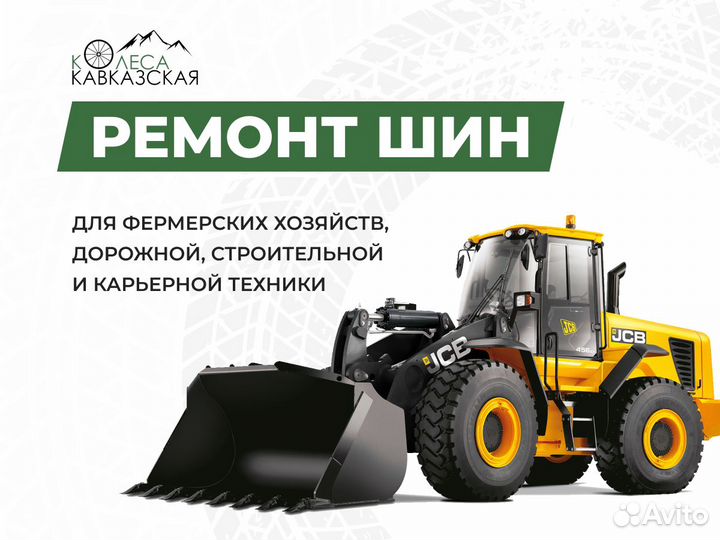 Сельхоз шины на комбайн 19.5LR24 Alliance 570 R-4