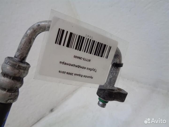 Трубка кондиционера Hyundai Equus 2009-2016