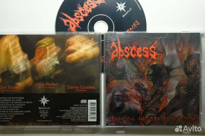 Abscess 