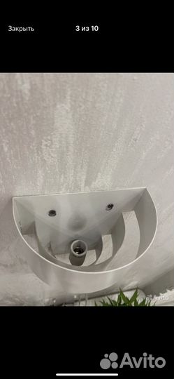 Светильник настенный