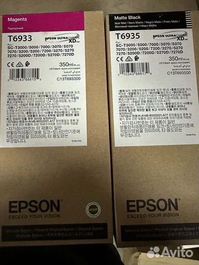 Картриджи Epson T6933, T6935