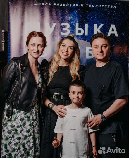 Уроки вокала