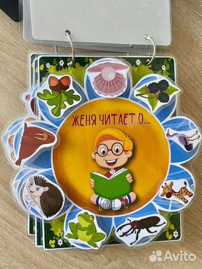 Пособие для логопедов