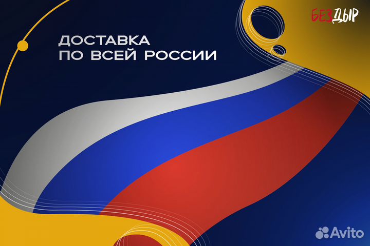 Арка Nissan Almera Classic B10 кузовная правая