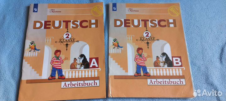 Немецкий язык 2 класс рабочая тетрадь,Бим/Рыжова