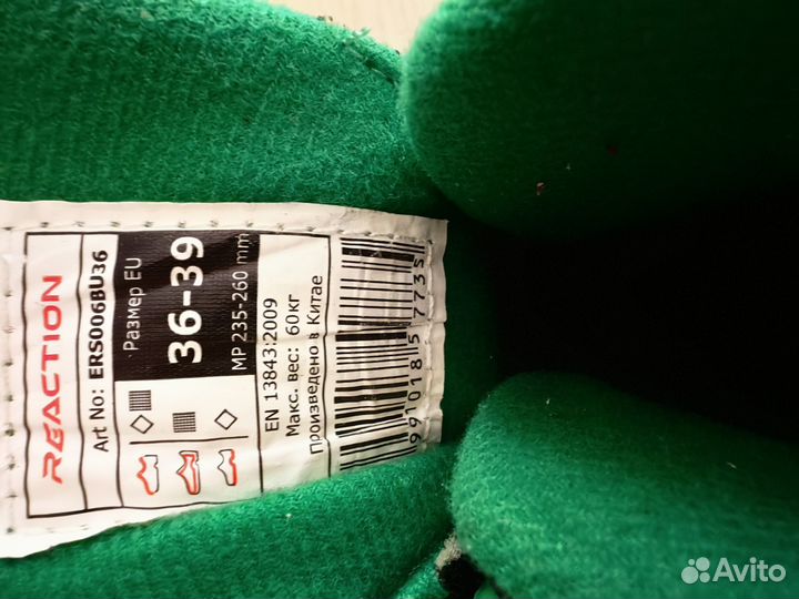 Роликовые коньки раздвижные размер 36-39