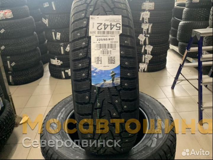 Nokian Tyres Nordman 7 SUV 225/65 R17 106T