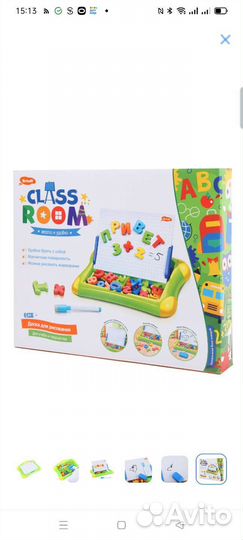 Магнитная доска новая