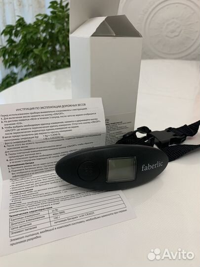 TV антенна на магнитном крепление + Весы Дорожные