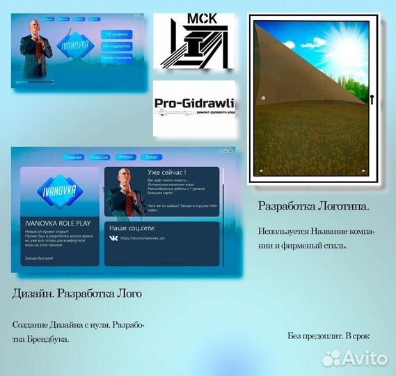 Графический дизайнер