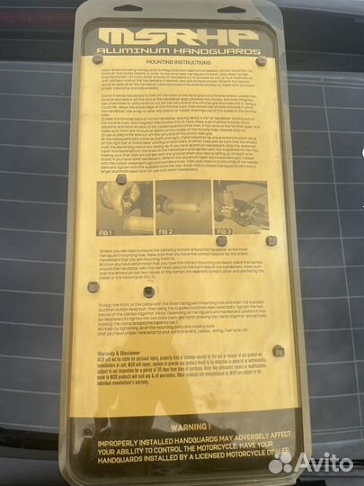 Оригинальная защита SMR от Yamaxa