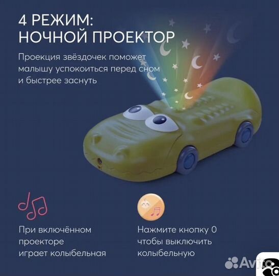 Развивающая игрушка 3в1 Телефон машинка Happy Baby