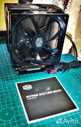 Cooler Master Hyper 212 LED Turbo