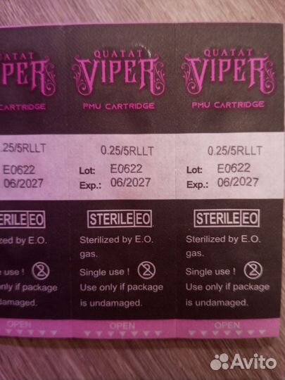 Картриджи для тату и ПМ viper (quatat) 0805RL