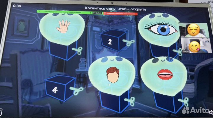 Репетитор по английскому языку для детей онлайн