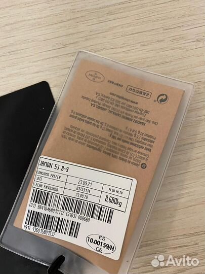 Хамон Iberico de Bellota