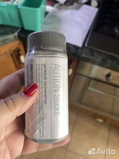 Тест полоски для анализа мочи