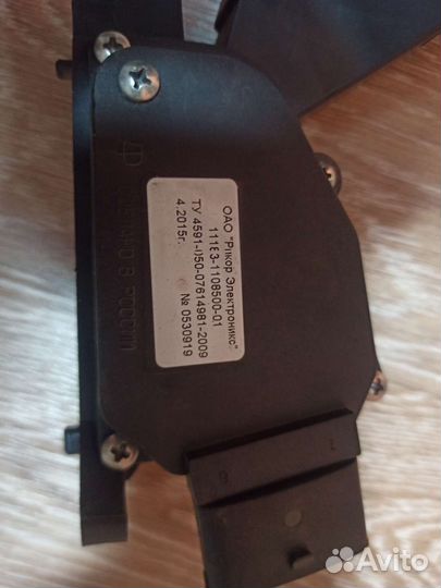 Электронная педаль газа гранта 