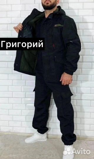 Костюмы Горка Осень для активного отдыха