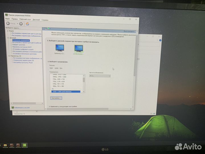 Lg 24mp59g p