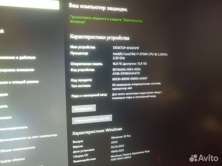 Ноутбук msi