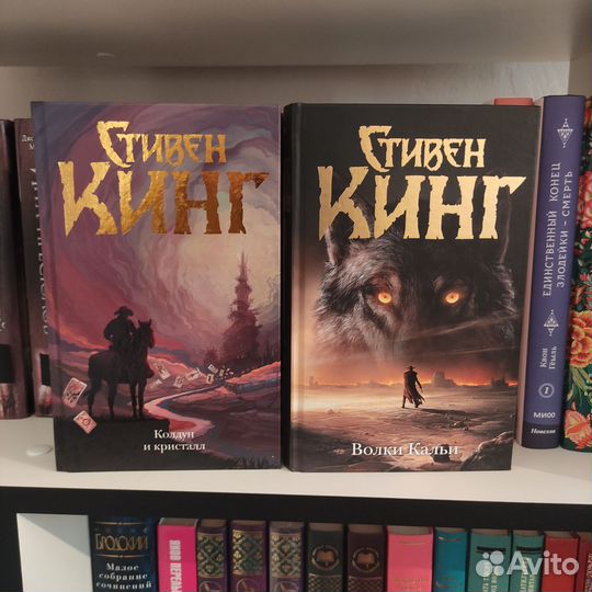 Книги из цикла 