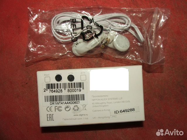 Наушники - вкладыши 