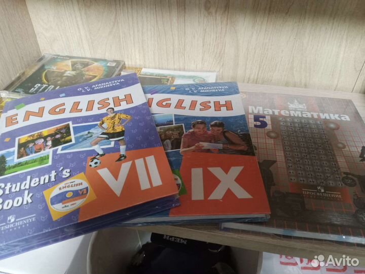 Школьные книги