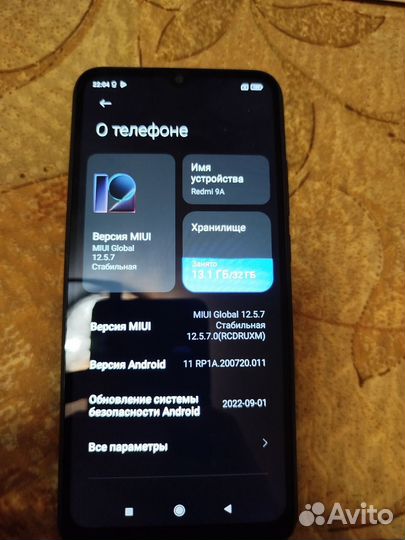Xiaomi Redmi 9A, 2/32 ГБ