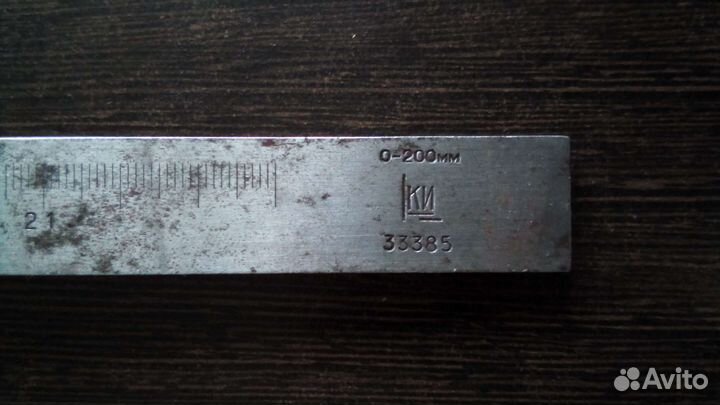 Штангенрейсмас СССР