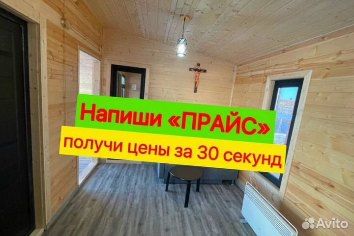 Хозблок дачный с утеплением дерево