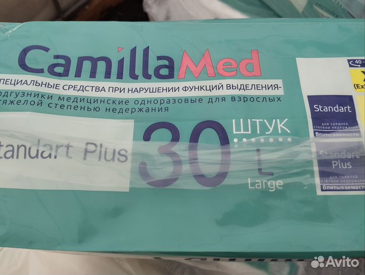 Памперсы для взрослых размер l 30шт