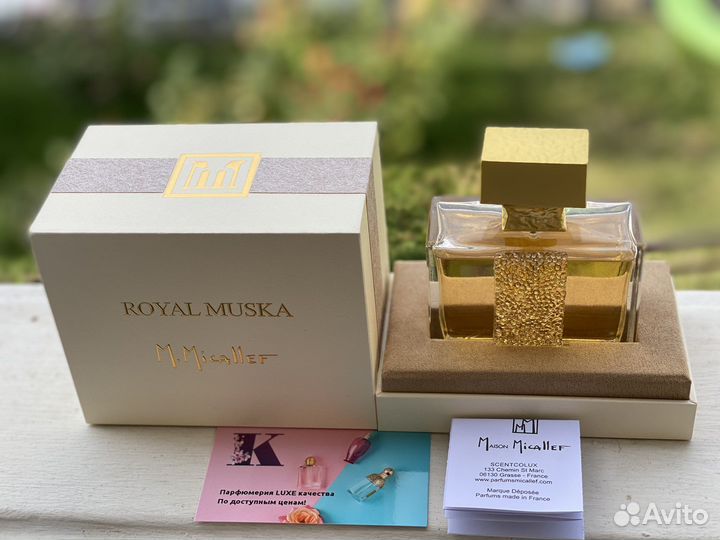 Парфюм Микаллеф Роял Муска M. Micallef Royal Muska