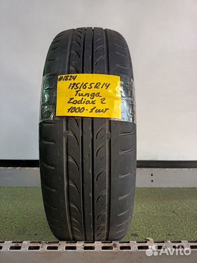 Tunga Zodiak 2 175/65 R14
