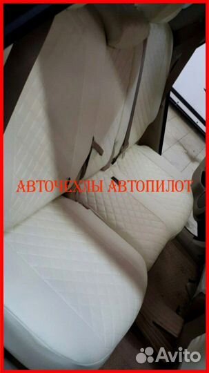 Чехлы Автопилот Nissan X-Trail T32 из экокожи Ромб