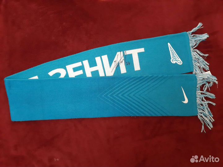 Шарф Nike-Зенит с автографом Гарая, Виллаш-Боаша