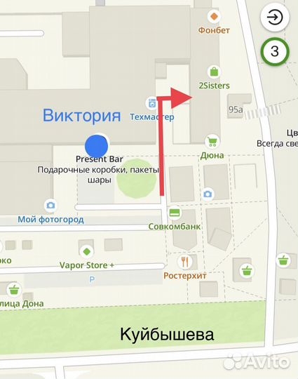 Большая колонка почти метр новая мощная