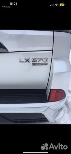Lexus LX 5.7 AT, 2020, 51 050 км