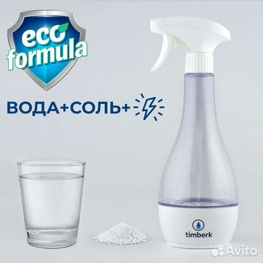 Timberk T-DES14 новый